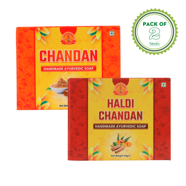 Chandan & Haldi Chandan Combo